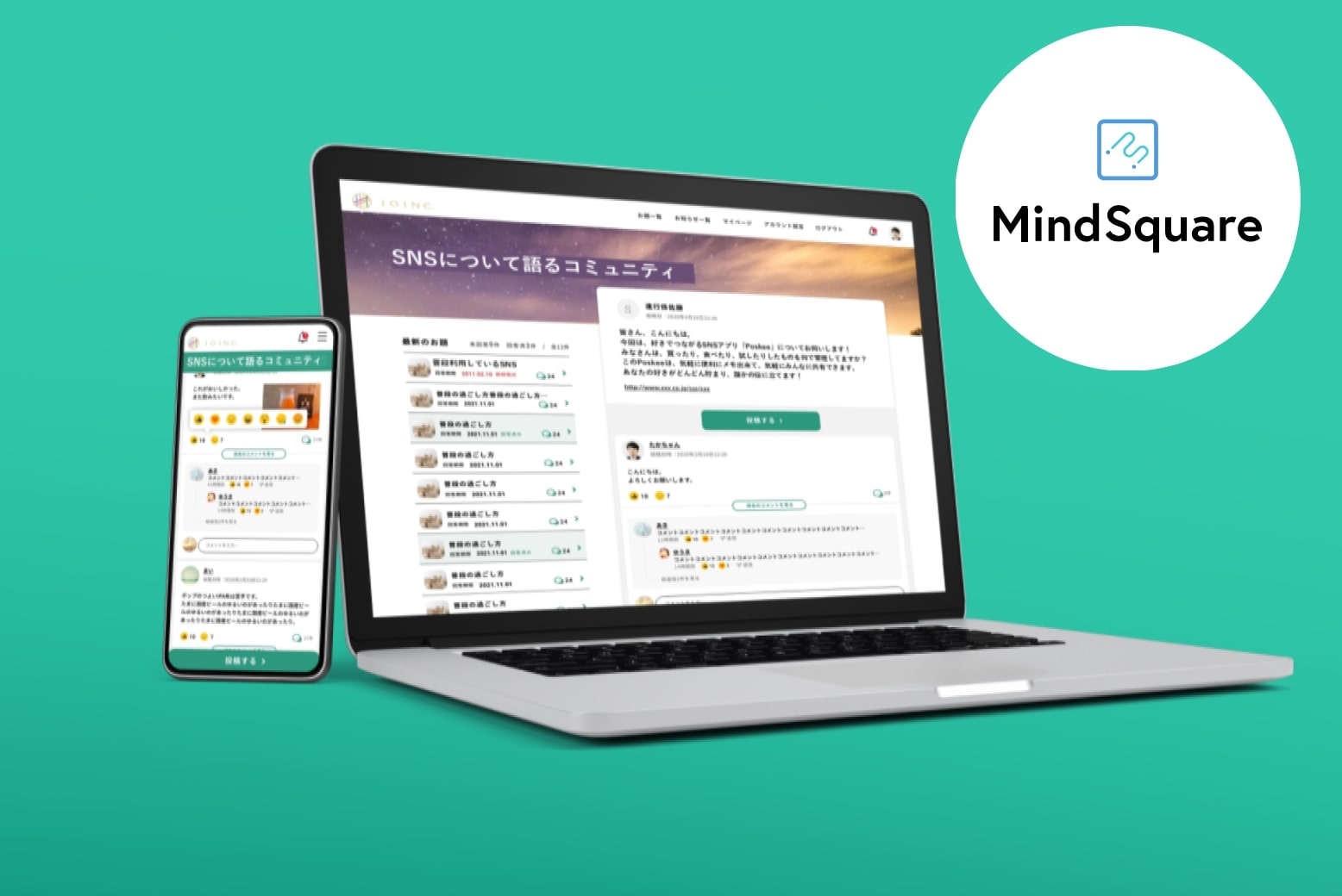 MROCプラットフォーム「MindSquare」をリリース