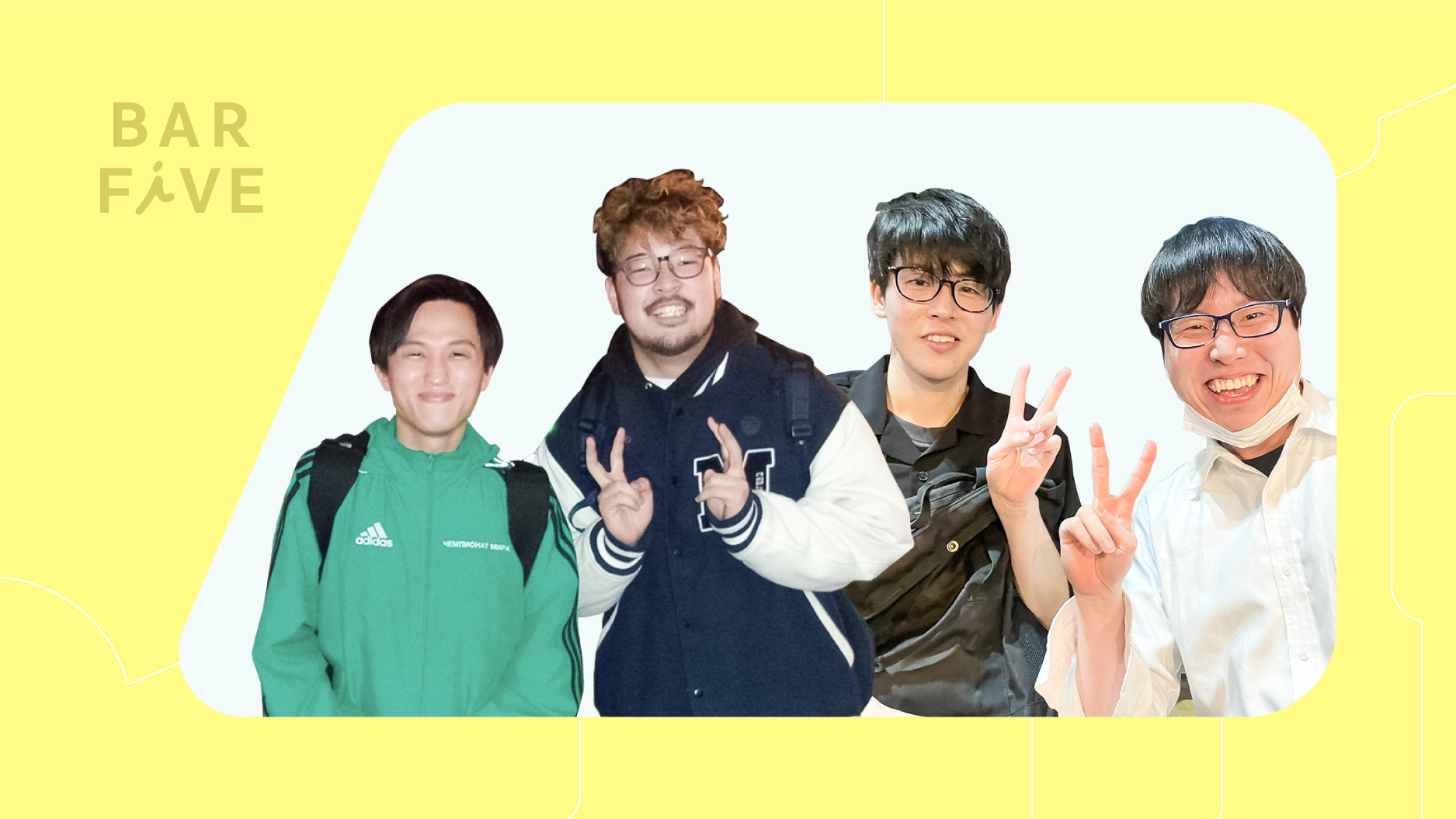 BAR FiVE 初のお笑いトークイベント「ORDER ~お笑いとの距離、5cm。~」開催決定!